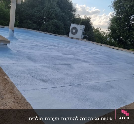 גג שטוח שנאטם ביריעות ביטומניות והולבן בשכבת ציפוי אוטמת